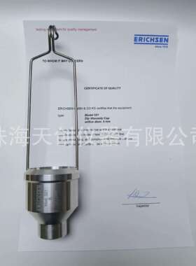 德国仪力信DIN6号粘度杯erichsen321/6mm手提式粘度杯铝合金杯