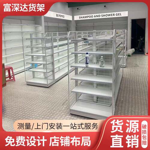 商店超市自由拆卸货架白色金属单双面展示架便利店零食展示置物架