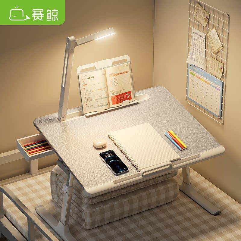 赛鲸K8床上学习桌带台灯床上桌可折叠小桌板学生宿舍床用飘窗电脑