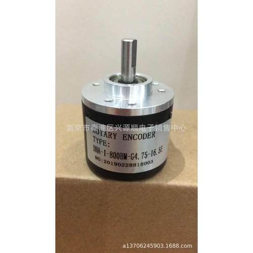 DHA-1-50BM-G4.75-16.5E   DHA-1-50BM-G4.75-16.5E 编码器2022