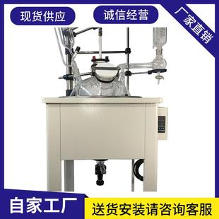 玻璃反应器20L50L单层玻璃加热蒸馏搅拌设备 100L单层玻璃反应釜