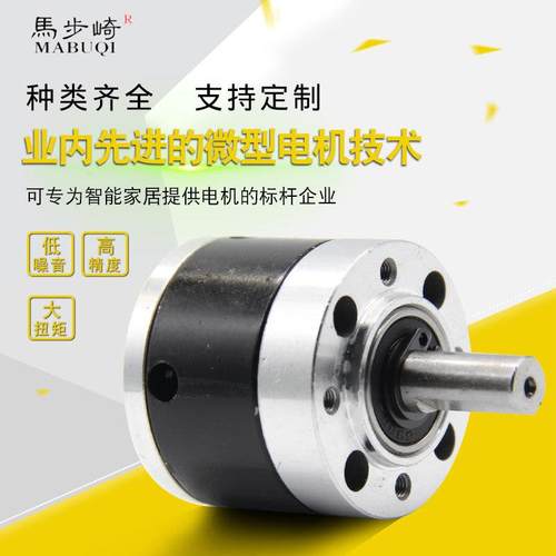 马步崎45到60MM行星齿轮减速箱配无刷直流电机步进马达微型减速器