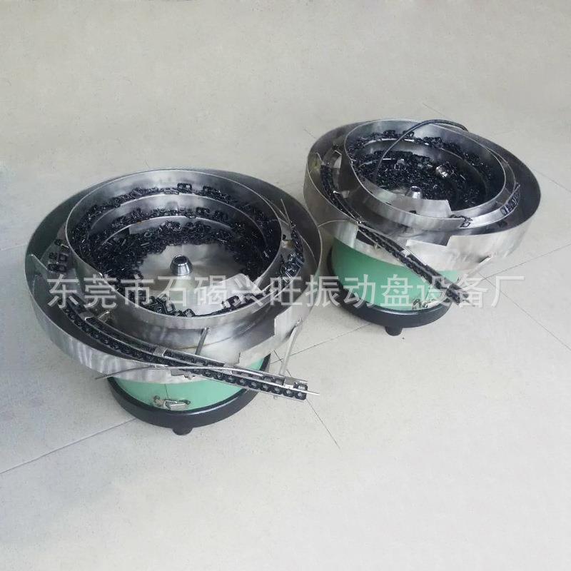 塑胶振动盘厂直销动自送料相框合页振盘震动盘家底XW008动座