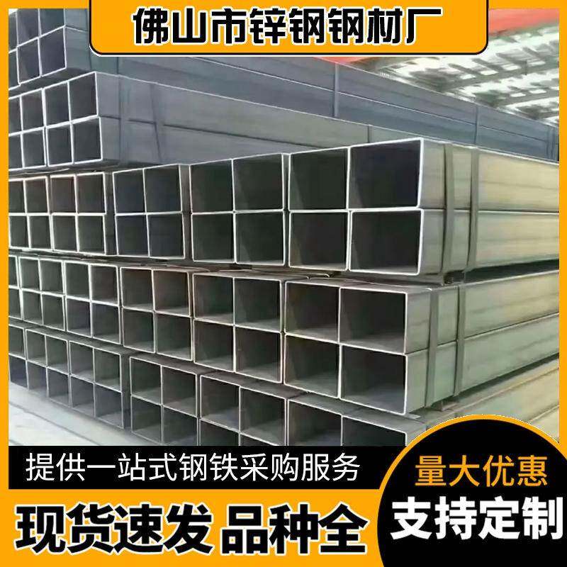 广东佛山304不锈钢方管装饰用镜面方通20*40矩形管激光切割现