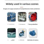 三相电机缺相保护器380V潜水泵风机过载保护开关 功率可调