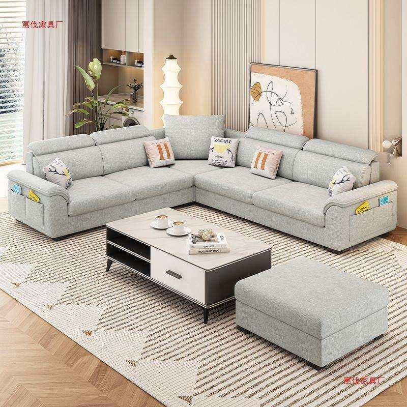 北欧沙发客厅现代简约三四件套转角大小户型可拆洗布艺沙发