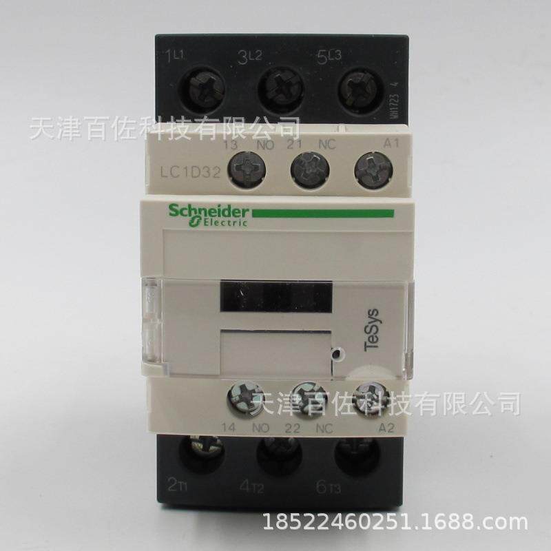 LC1D接触器LC1D32M7C接触器32A220V三级交流接触器