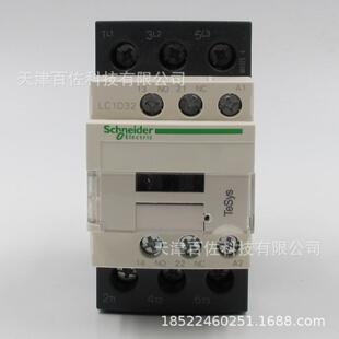 LC1D接触器LC1D32M7C接触器32A220V三级交流接触器