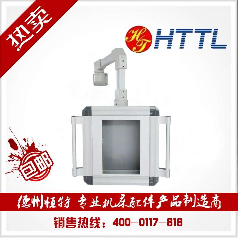 55/75悬臂顶座触控屏幕机床铝合金悬臂控制箱 吊臂箱悬臂系统操作图片
