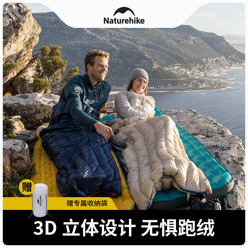 挪客蝉翼羽绒睡袋超轻便携式成人户外露营轻量化防寒鸭绒被子两用