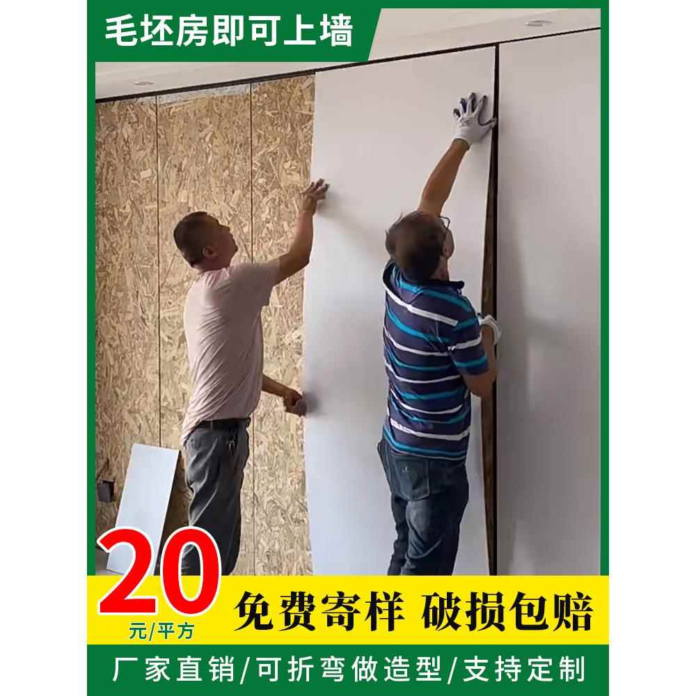 木饰面板碳晶板无缝板竹木纤维集成板背景墙镜面金属护墙板装饰板