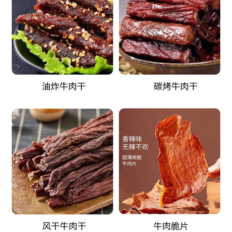 牛肉干加工生产线设备 加工风干牛肉干的机器 油炸手撕牛肉干设备
