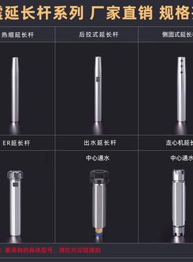 走心机延长杆SC1620C25EER1296R20数控抗车床高度精震走芯机加C长