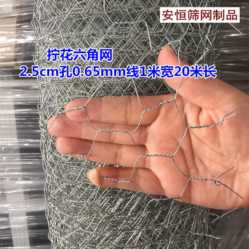 镀锌铁丝网装饰六角网软边小孔拧花网养鸡网窗户防护网婚庆造型网