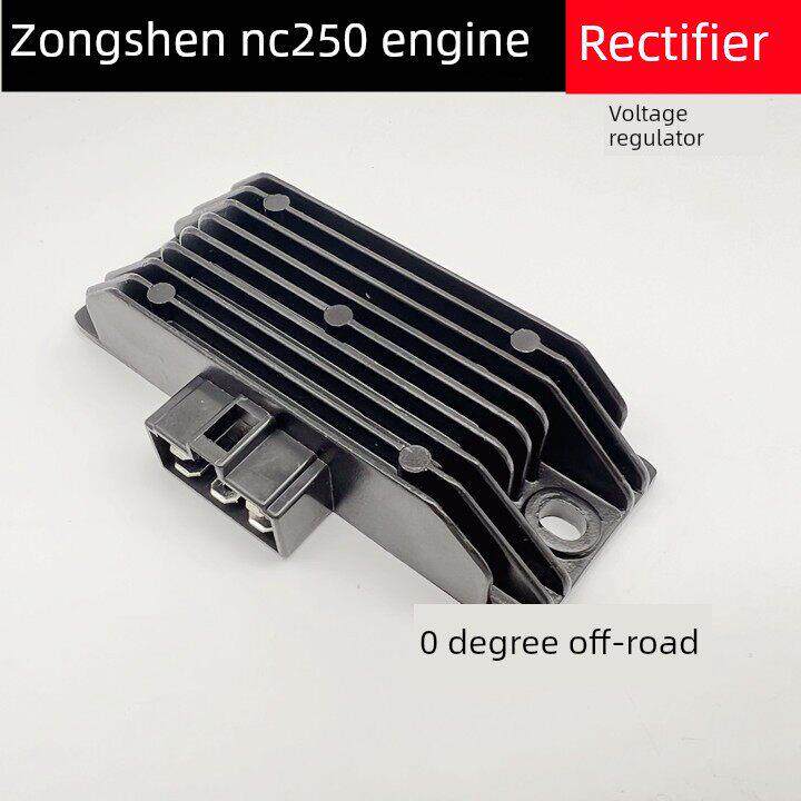 越野摩托车NC250发动机整流器调压器极盗者战狼TK6波速尔卒玛北海