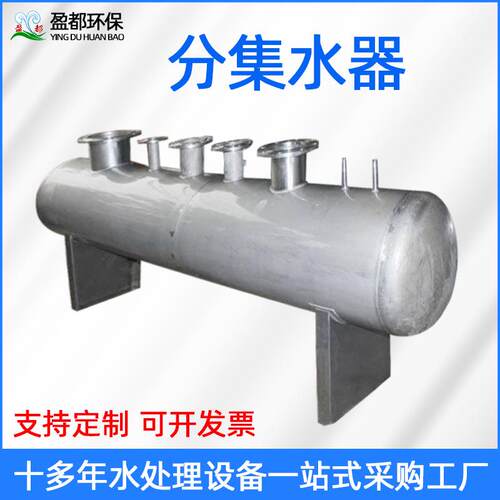 分集水器空调地暖管道水循环分流集分水器碳钢不锈钢分气缸集水器