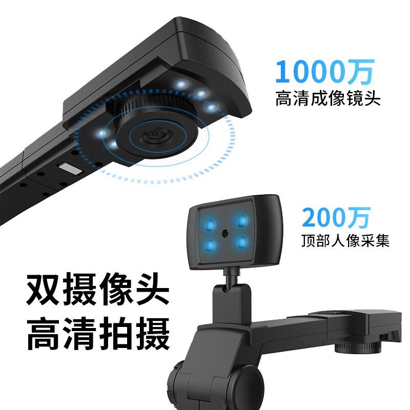 智汇星捷宇高拍仪智汇星高清JY104C扫描仪 高速扫描1000万像素