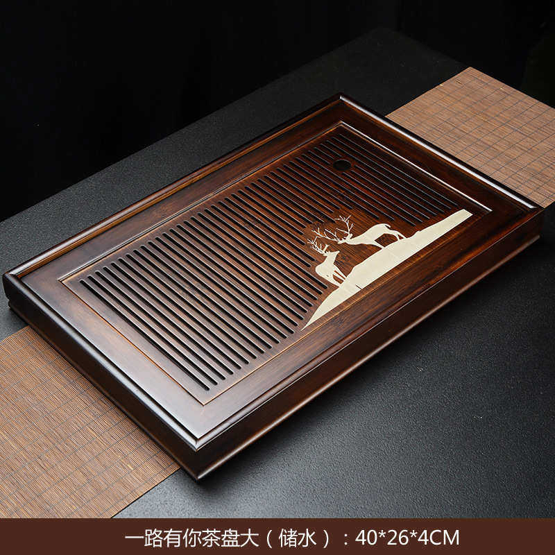 九竹茶盘一路有你茶盘中嵌入式茶盘简约干泡储水蓄水茶台功夫茶具