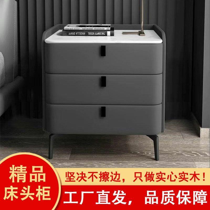 全实木床头柜轻奢岩板纯实木储物柜现代简约实木收纳柜卧室床边柜图片