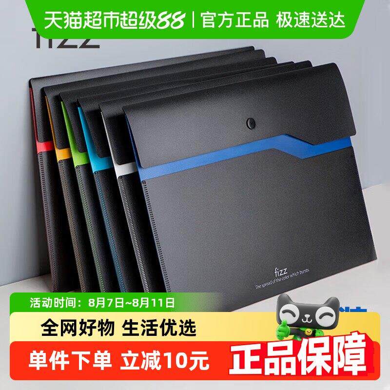 广博a4文件袋彩色纽扣袋加厚大容量塑料防水学生用按扣试卷收纳袋