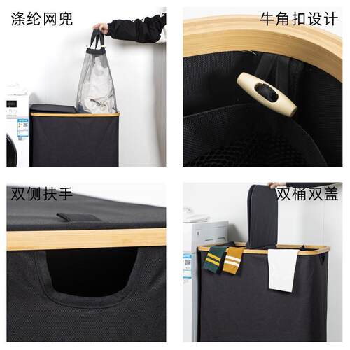 脏衣纳篮衣折服衣收筐双桶竹圈脏篓可叠洗衣篮ZZI卫生间卧室收纳