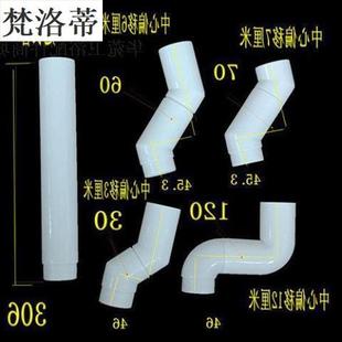墙排管45度下水蹲便器厕所冲水箱045度9度下排水管转接弯头靠墙入