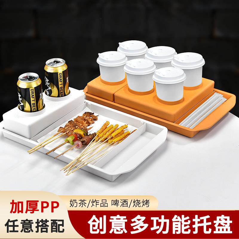 多功能防摔防滑塑料加厚托盘商用奶茶杯啤酒托盘肯德基汉堡传菜盘