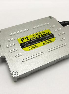 厂家直销 HID安定器 一秒高亮快启55W安定器 稳定器 镇流器