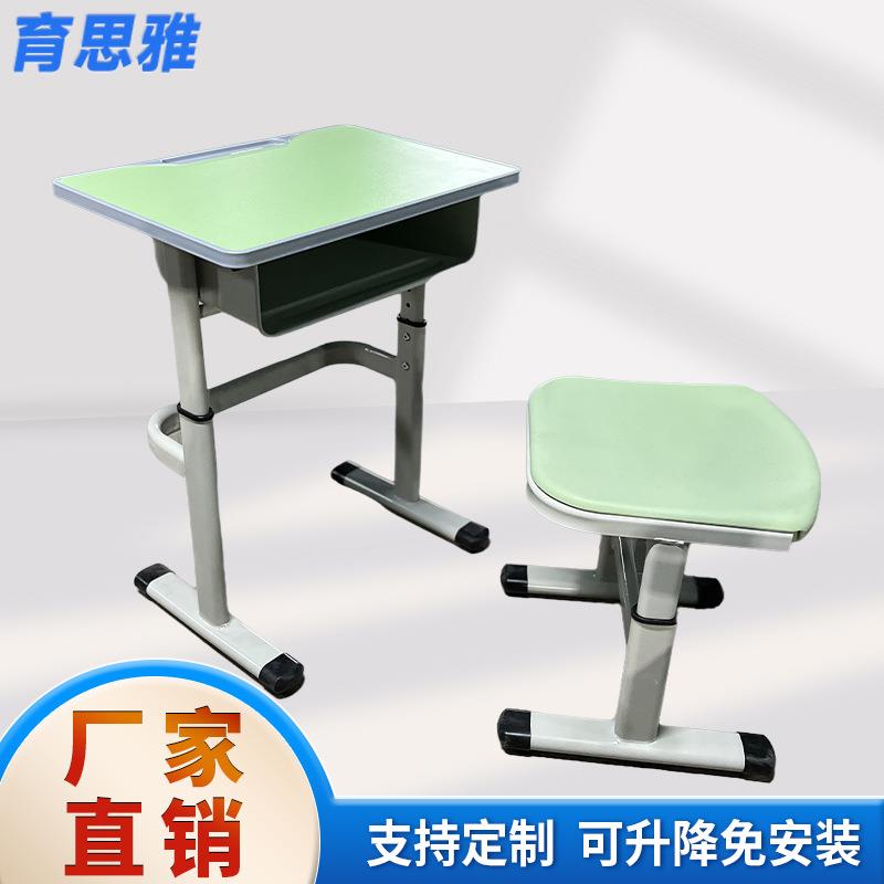 可升降学生课桌椅套装 清新绿环保材质 稳固可调节 长方形小方凳