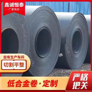 热轧低合金钢卷开平板卷板Q355B热轧卷开平切割打孔整卷