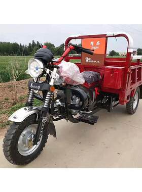三轮自卸货运三轮摩托车汽燃油发动机载重王电喷水冷农用三轮车