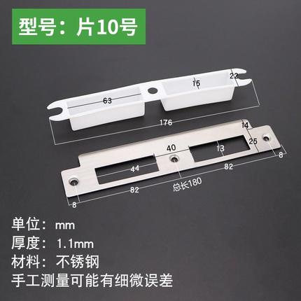 卧室房间木门木门锁具锁具配件图片