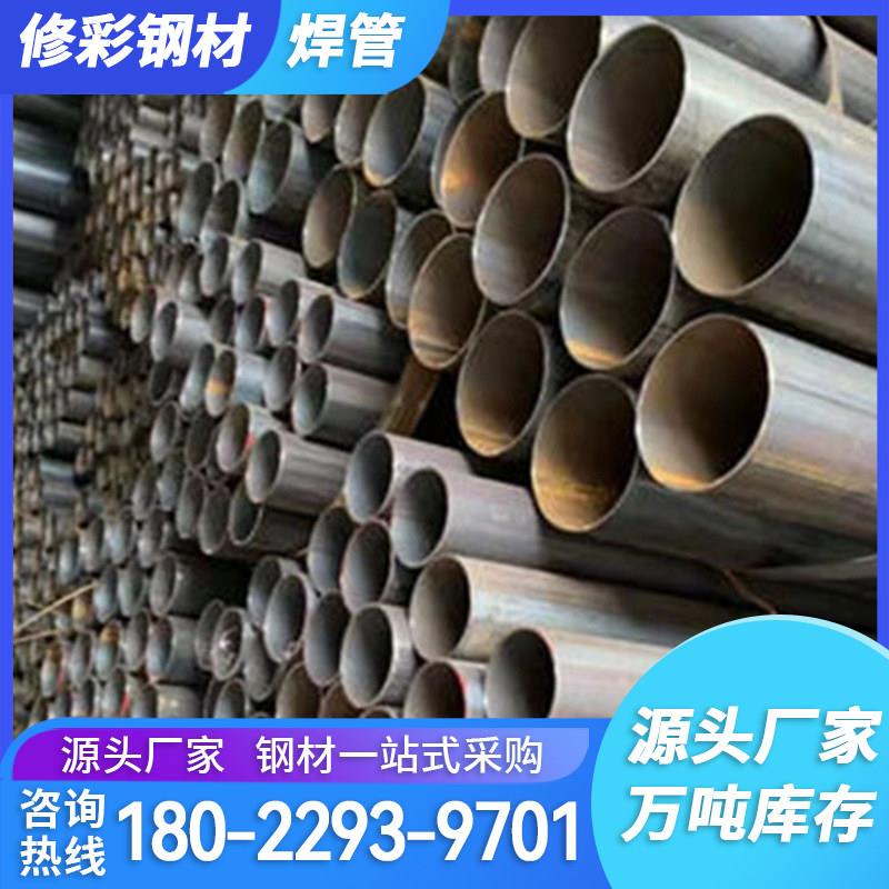 焊管钢管热轧直缝焊接钢管空心厚圆管栏杆管黑色退火铁管子