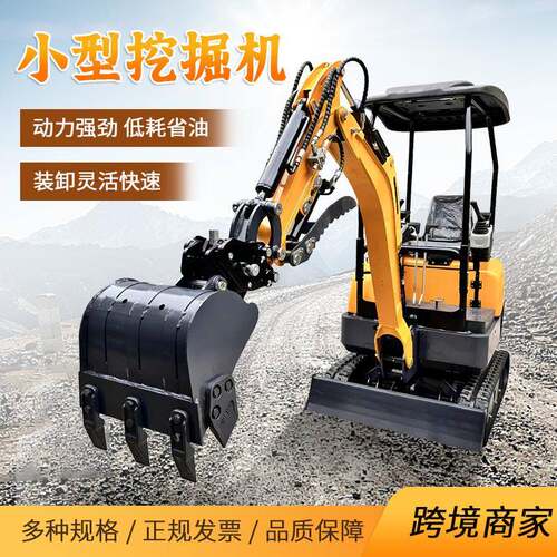 农用小挖机出口渣土的清理与转运工程挖沟果园农用小型挖掘机