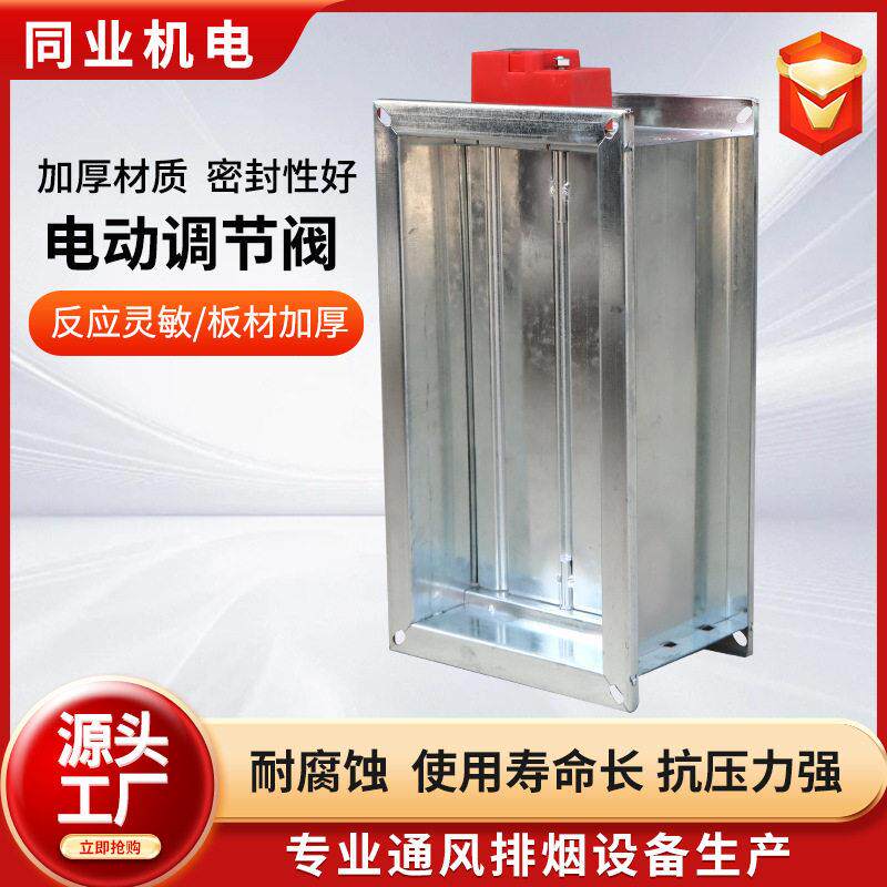 消防温排烟防火阀70度280度手动风量止回阀电动常开调节防火阀