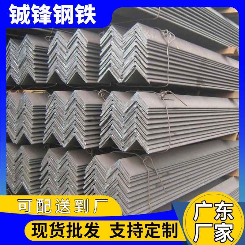角钢槽钢冲孔热镀锌Q235钢材型材万能三角铁工字钢不等边万能角铁