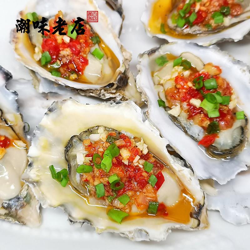 现货黄明记蒜蓉酱炸蒜泥烧烤茄子海鲜小龙虾粉丝扇贝生蚝大蒜调味