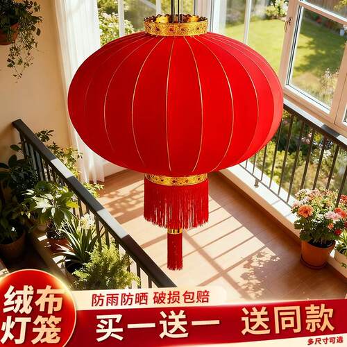 IGC202房6大新年红灯笼农宫灯新款过年村自建大门口一对户外阳台