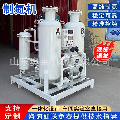 变压吸附式制氮机.高纯度工业制氮机方方方工业制氮机