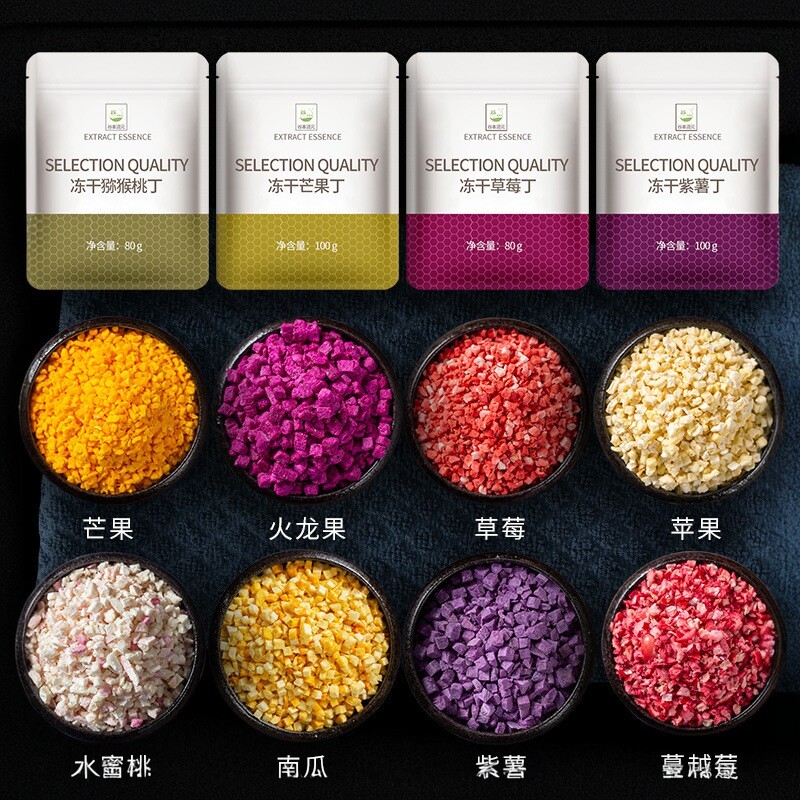冻干草莓丁碎碎粒零食蛋糕雪顶装饰雪花酥烘焙奶茶店水果干芒果脆