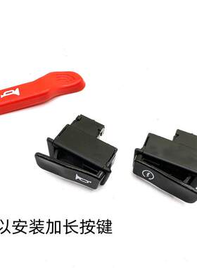 适用轻骑铃木踏板摩托车UU125喇叭开关UE瑞梦UY启动起动开关按钮