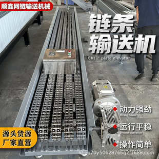 传送带输送机 链条输送机冲压件锻造件传送设备多排滚子链条式