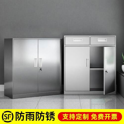 304不锈钢矮柜办公文件柜收纳医疗车位室外工具抽屉储物带锁柜子