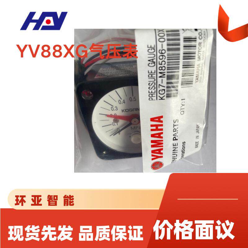 现货直发雅玛哈贴片机YAMAHA设备专用配件副操作盘源头工厂直发
