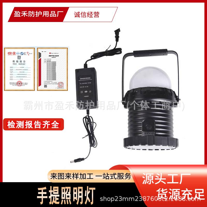 多功能手提照明灯户外野营LED手电筒便携应急照明灯铁路抢修巡检