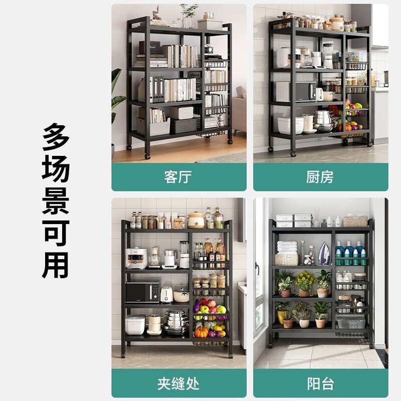 厨房多功能置物架落地多层蔬菜收纳架菜篮子靠墙货架零食储物架子