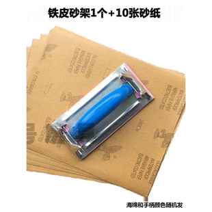 直销优质打磨砂纸架 砂布架 砂汽车墙面打磨砂架器 砂纸夹板包邮