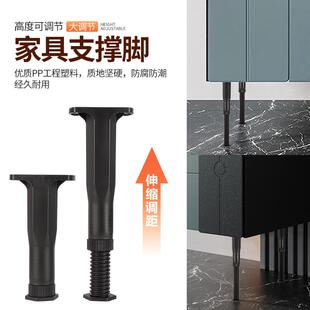 塑料可调节床腿电视柜脚家具桌子腿沙发脚排骨床架支撑脚伸缩中脚