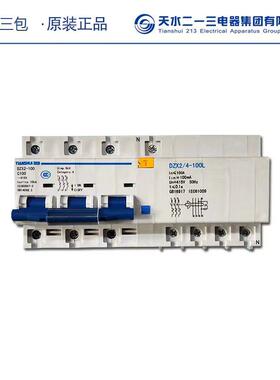[厂家直销 ] 长城电工 天水二一三漏电断路器DZX2-60L 4P/C10A