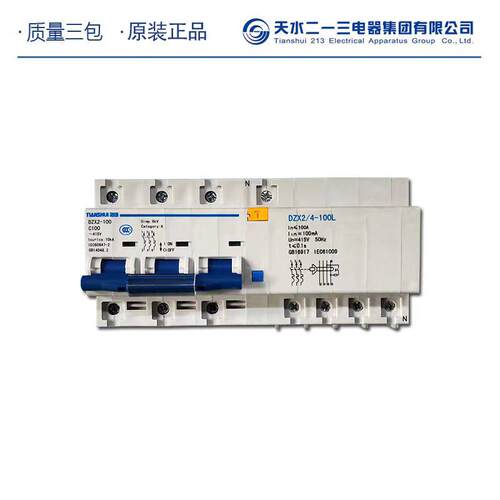 [厂家直销 ] 长城电工 天水二一三漏电断路器DZX4-60L 2P/D15A